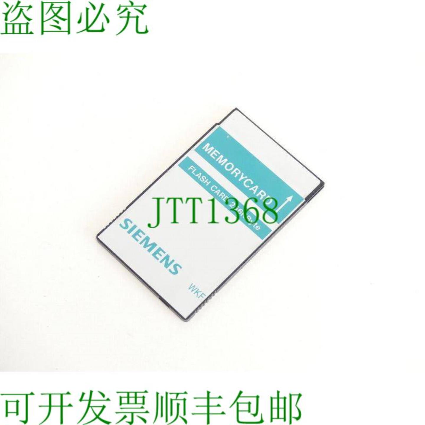 6FM1470-7AA25 硬件显示模块 WF 470 升级套件