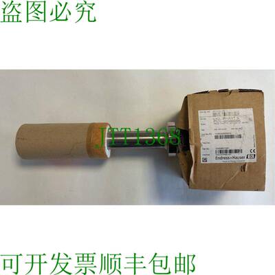 原装供应Endress + Hauser LIQUIPH S / FTL70-AGR2AB4G5AL / 原
