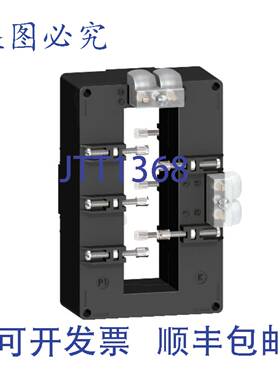 供应METSECT5DB100 热带电流互感器1000A 输入5A 输出