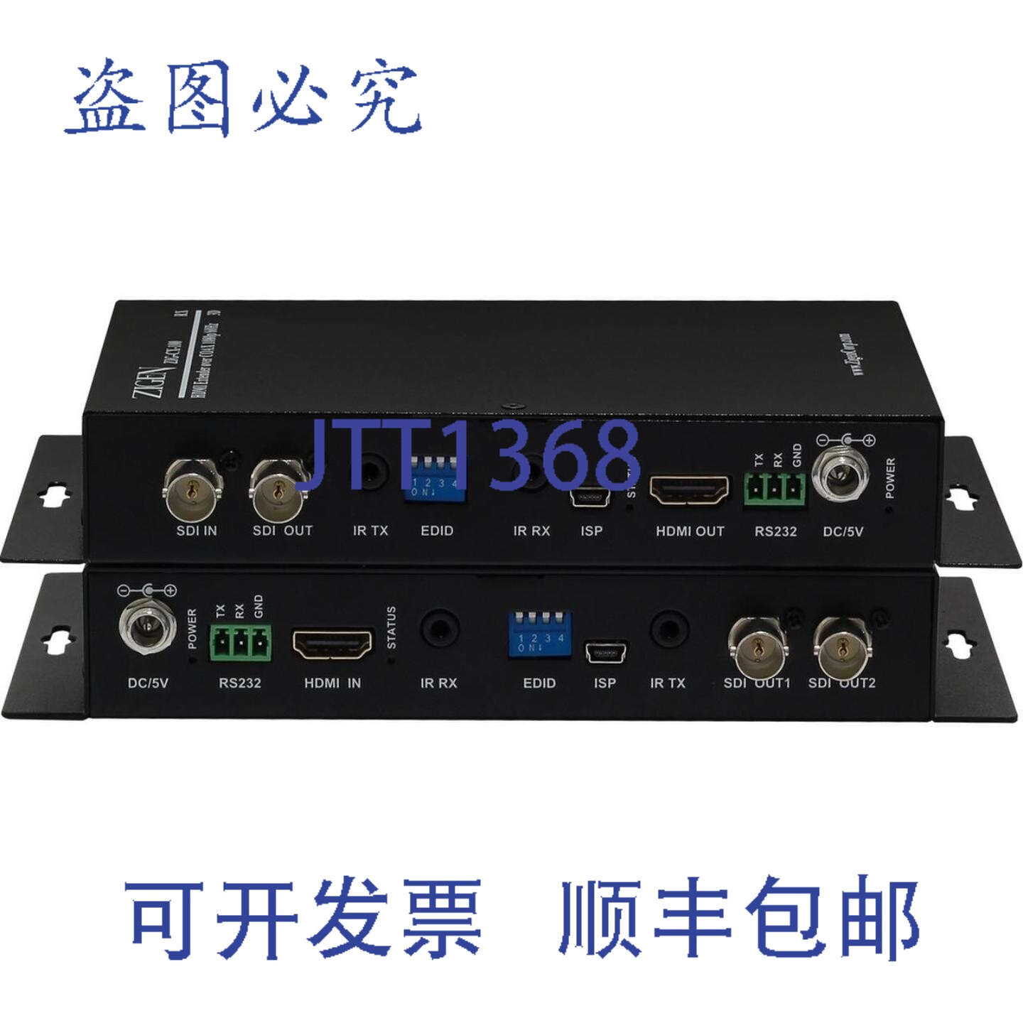 原装供应Zigen ZIG-CX-100-b HDMI/3D/HDCP/DVI器(发送/接收)电