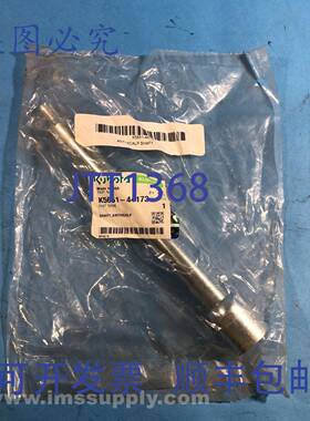 原装供应久保田 K5651-44173 防头皮轴 FNFP