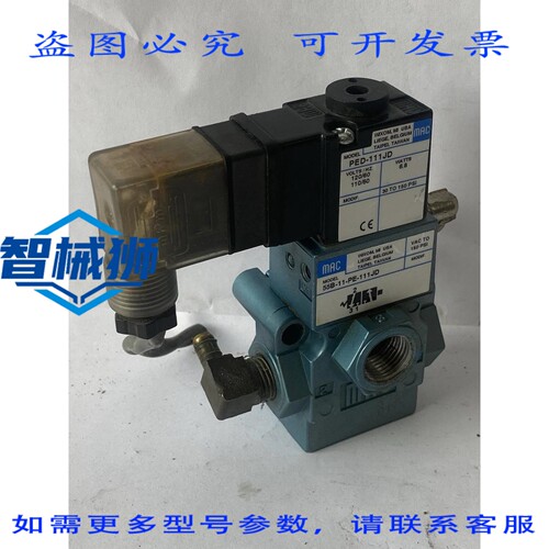现货供应 MAC 55B-11-PE-111JD 电磁阀 110/120 VAC PED-111JD