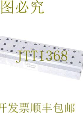 供应JOUCOMATIC 35500339 G18可连接子基歧管适用于520系