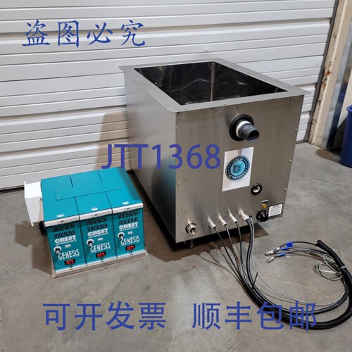 原装供应Crest 4HT-1826-18-SP 超声波清洗槽 1500W 40kHz 33加仑