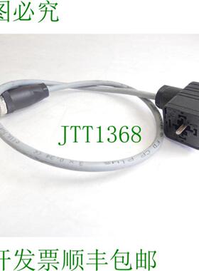 Lapp Stuttgart Unitronic FD CP Plus 3x034 E236660 电缆 - 长
