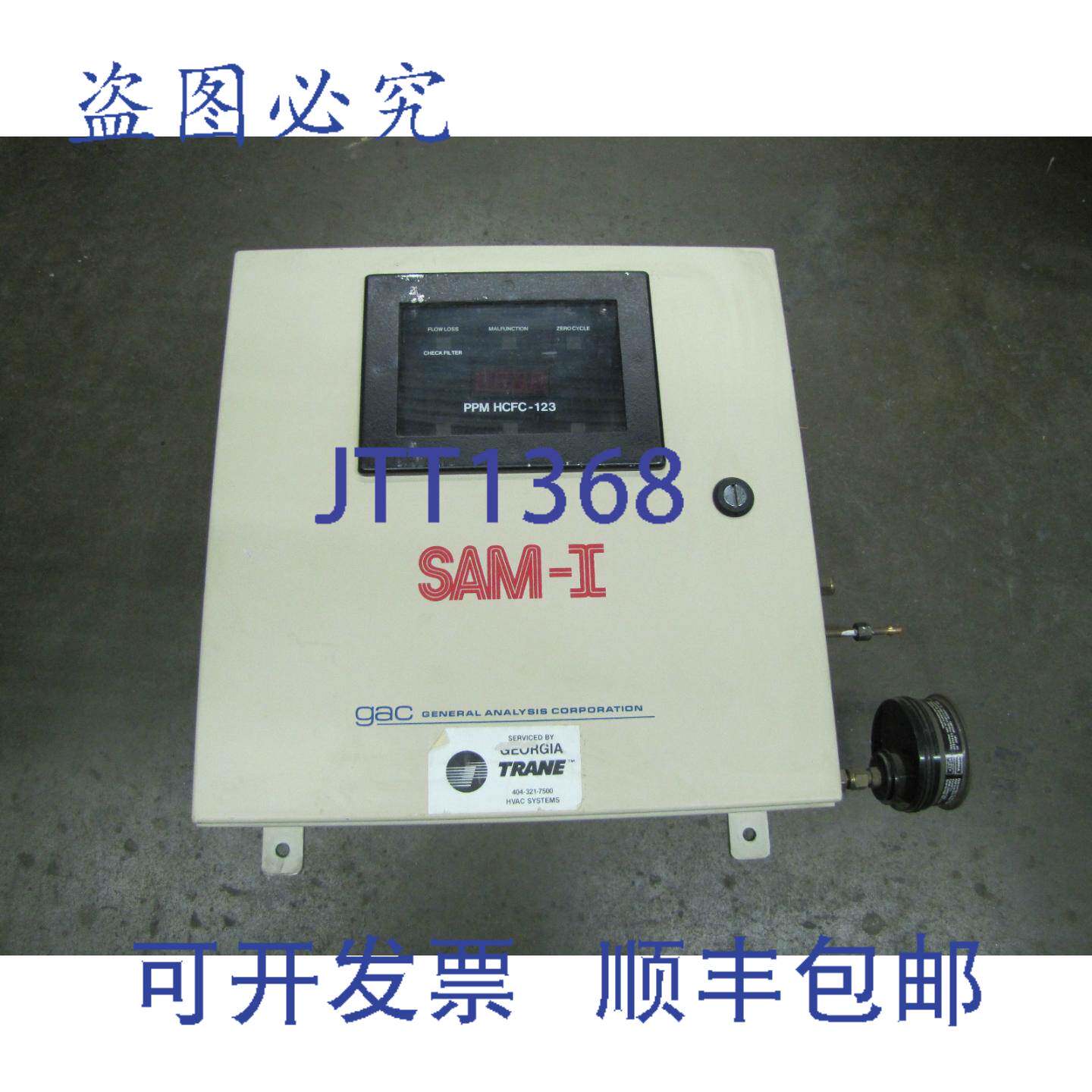 供应广汽通用分析 SAM-I SAM-1 制冷剂监测仪 PPM-HCFC-123