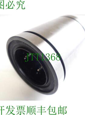 Supfina INA 滚珠衬套 KB 4080-PP - 未使用 -