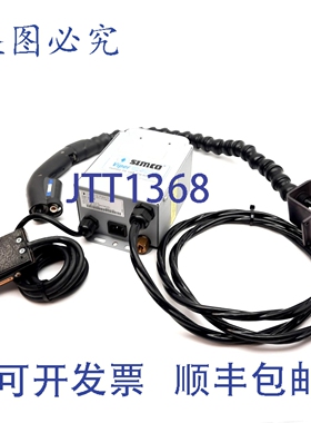 原装供应Simco 4007059 Viper Sidekick 静电消除枪，120VAC，18