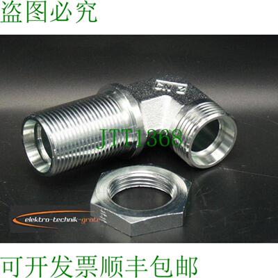 Parker Ermeto WSV22LOMDCF 液压工具 PU 1  未使用