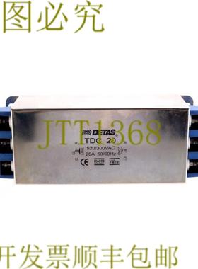 供应DETAS TDC 20 520300VAC 20A 3相线射频干扰过滤器
