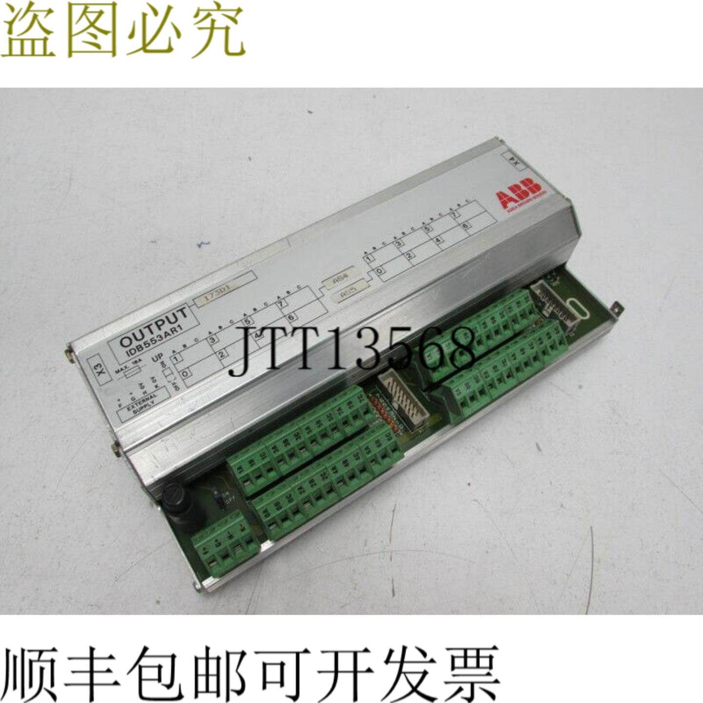 输出模块 IDB555AR1 HITE 303021 R1 ID B553A R1