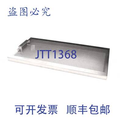 原装供应STERO A10-3108 滤锅 24.38 英寸 x 12.5 英寸 碎片管理