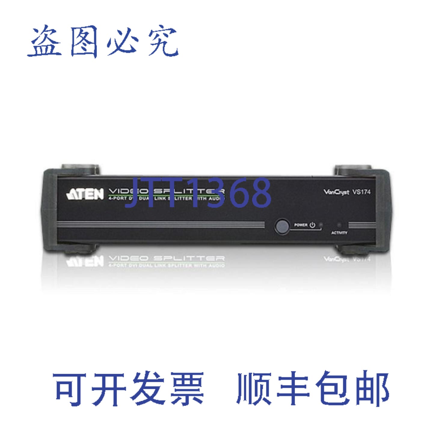原装供应Aten VS174 4端口DVI双/分配器