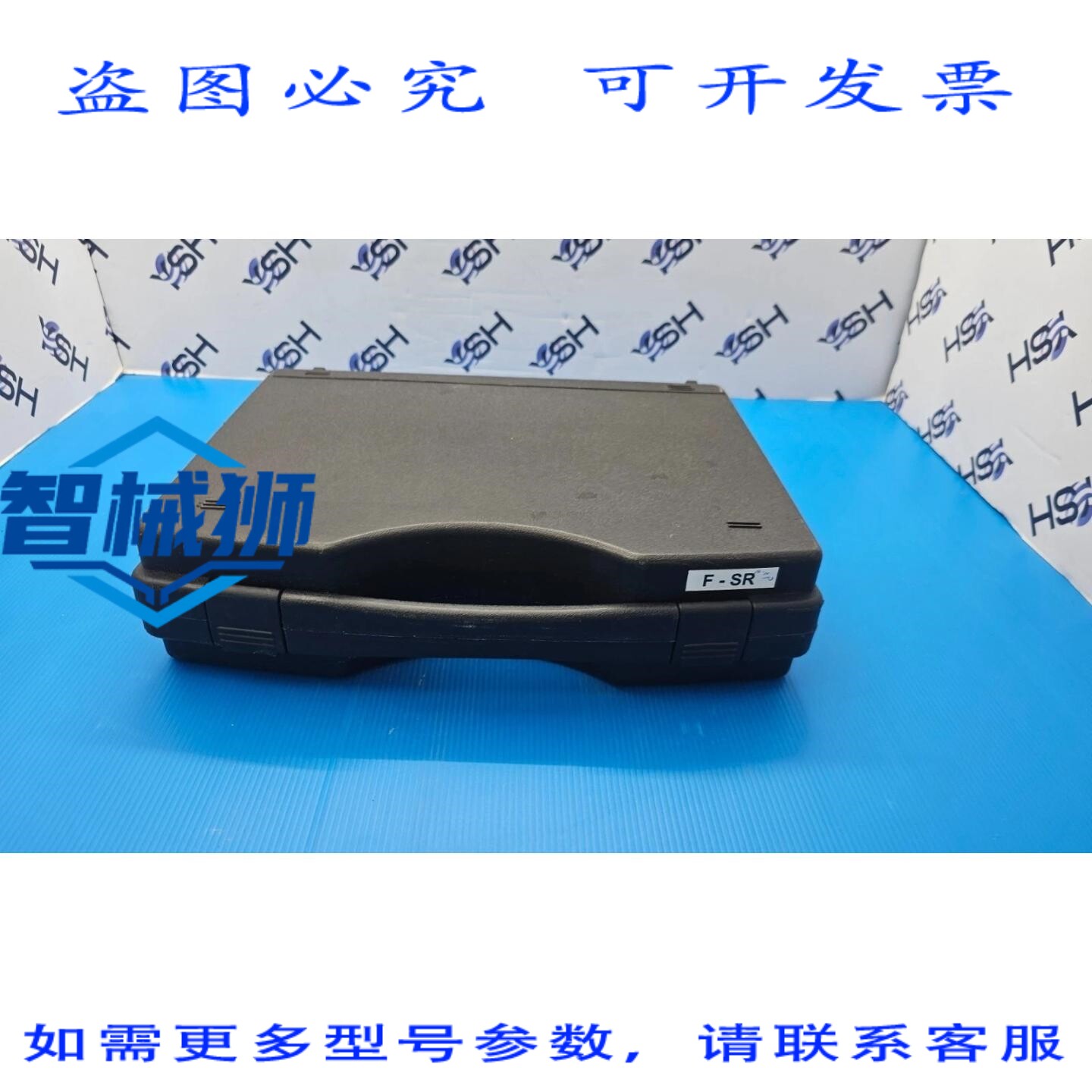 原装供应 FORMATK F-SR 施药器