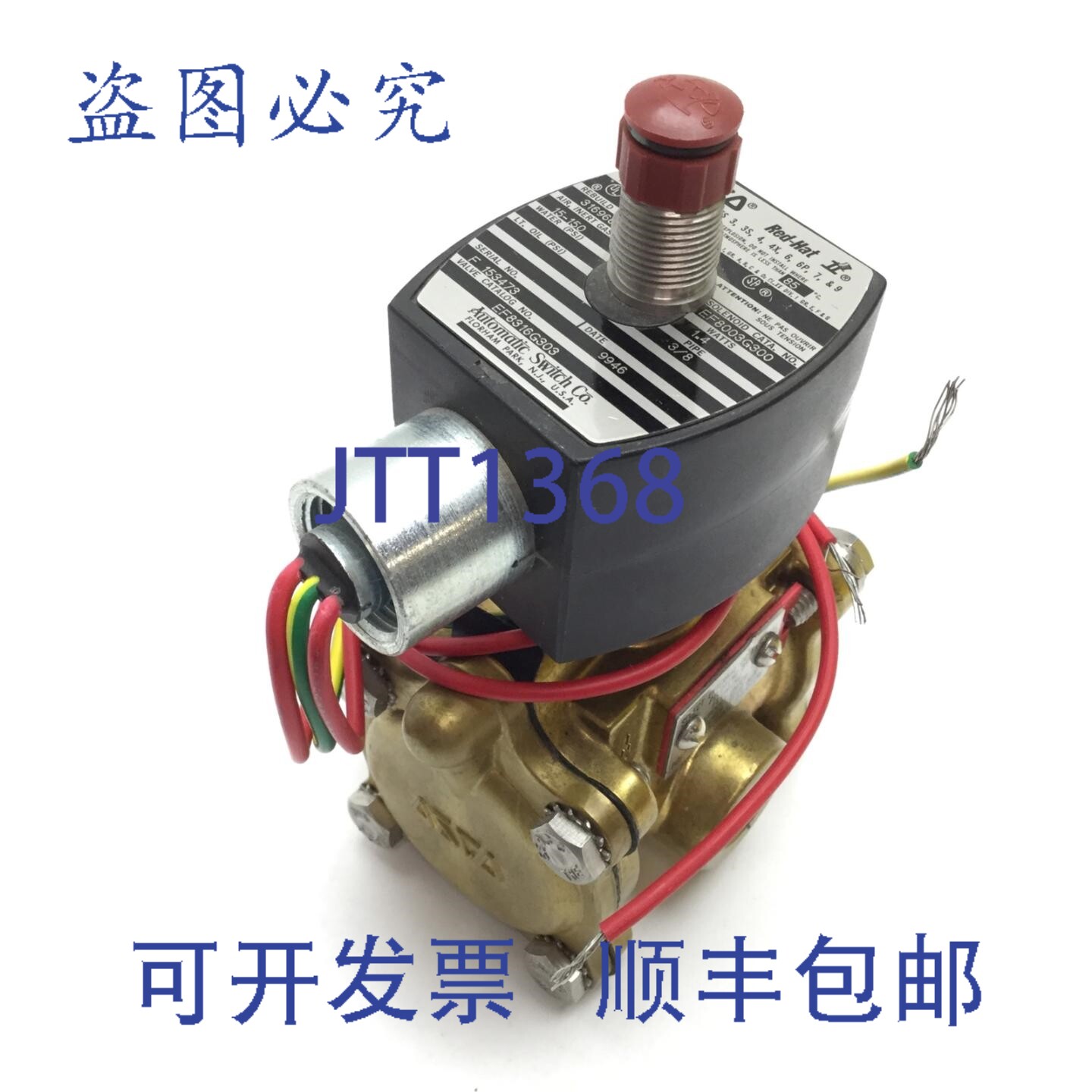 原装供应Asco Red-Hat EF8316G303 电磁阀,压力:15-150psi,接口