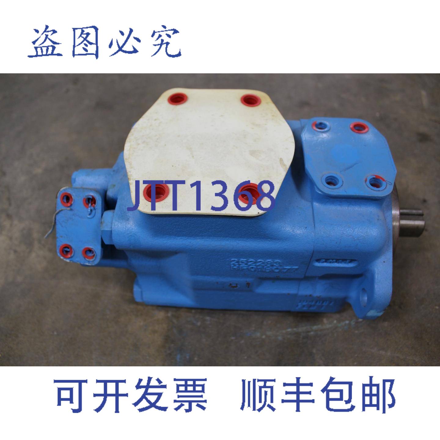 供应重建进口 4520V60A12 1CC22R 叶片液压泵 35 英寸进 1-3