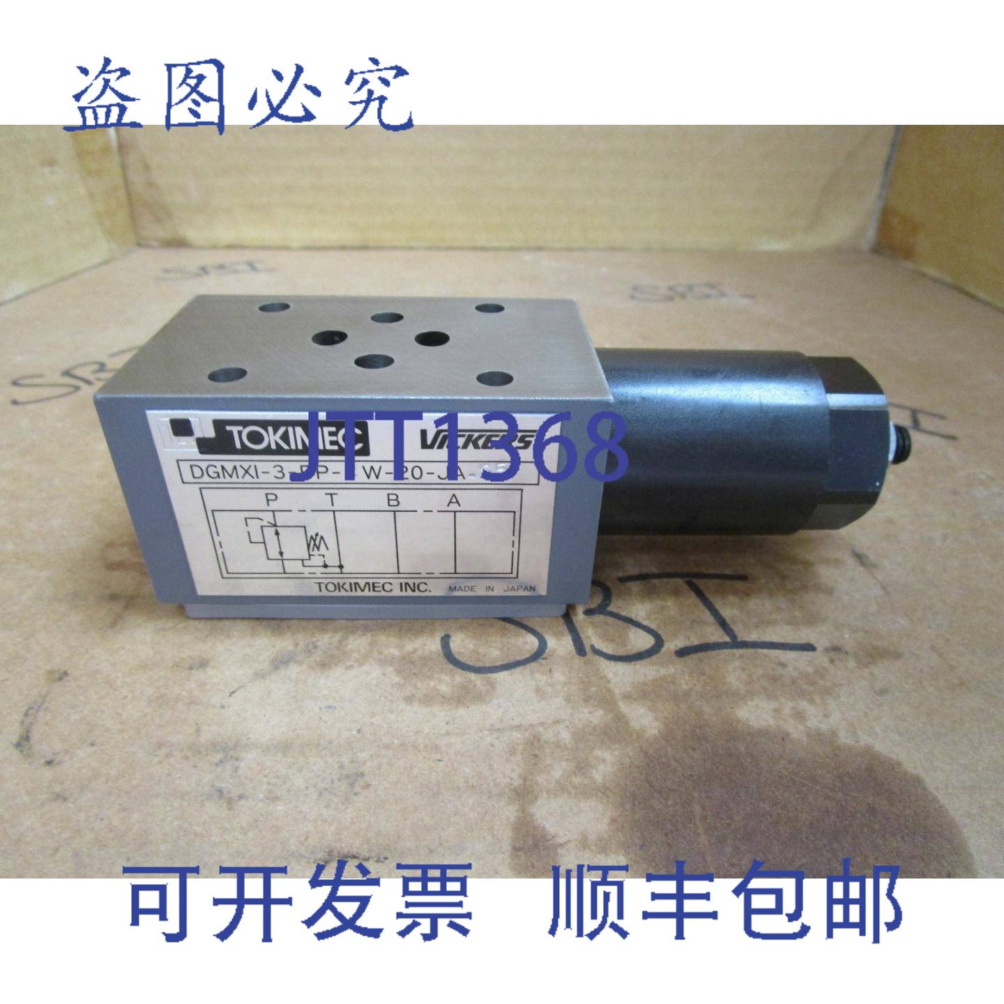 供应Tokimec Vickers减压阀DGMXI-3-PP-CW-20-JA-S5