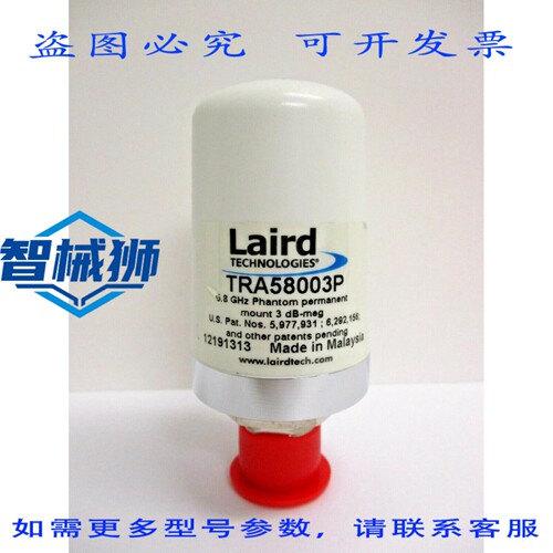 原装供应 LAIRD TRA58003P 5.8 GHz 全向天线
