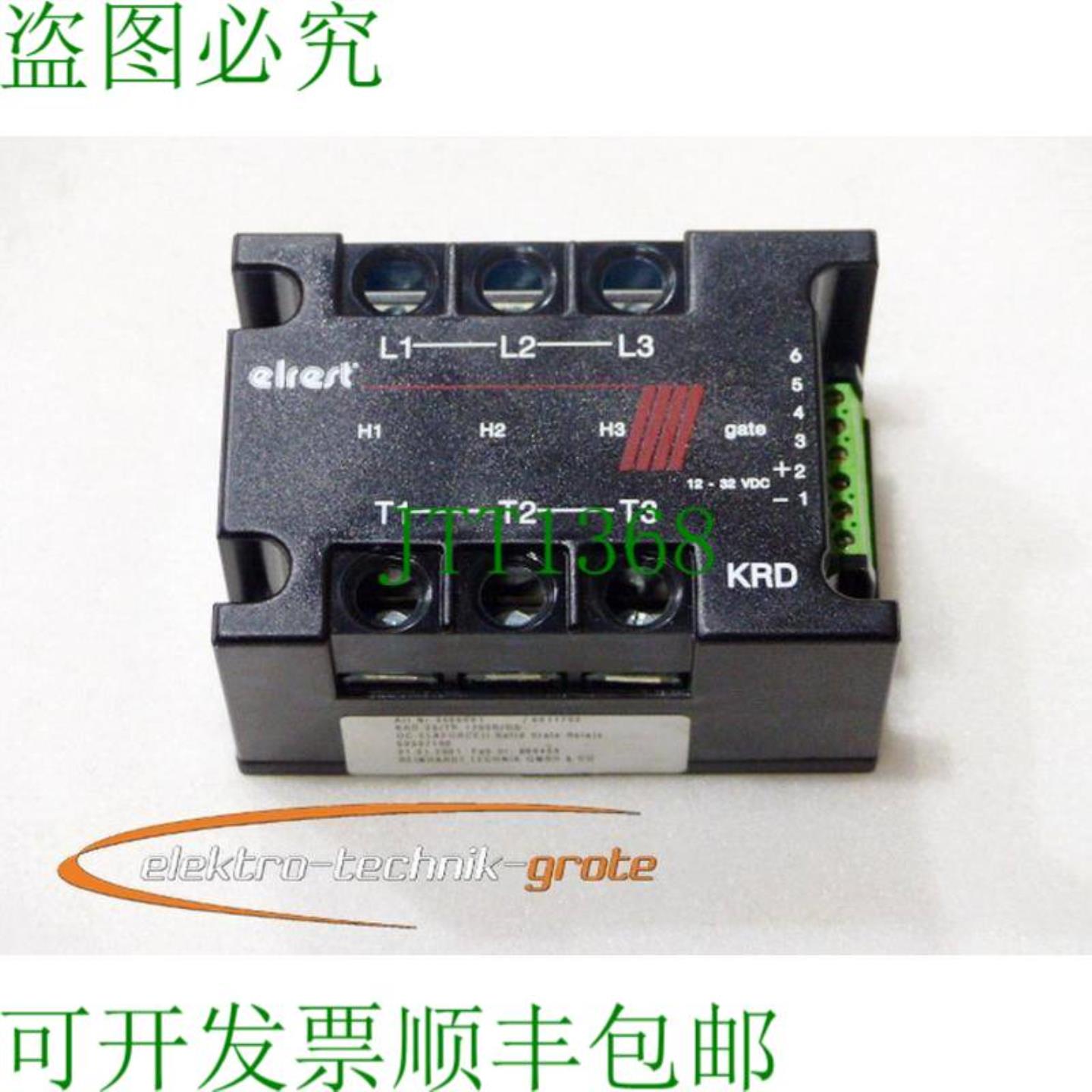 elrest ElaforceII KRD-25TR-1200BDS OC-ELAFORCE II-继电器