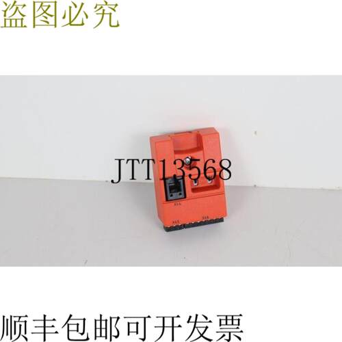 SEW Eurodrive FSC11B