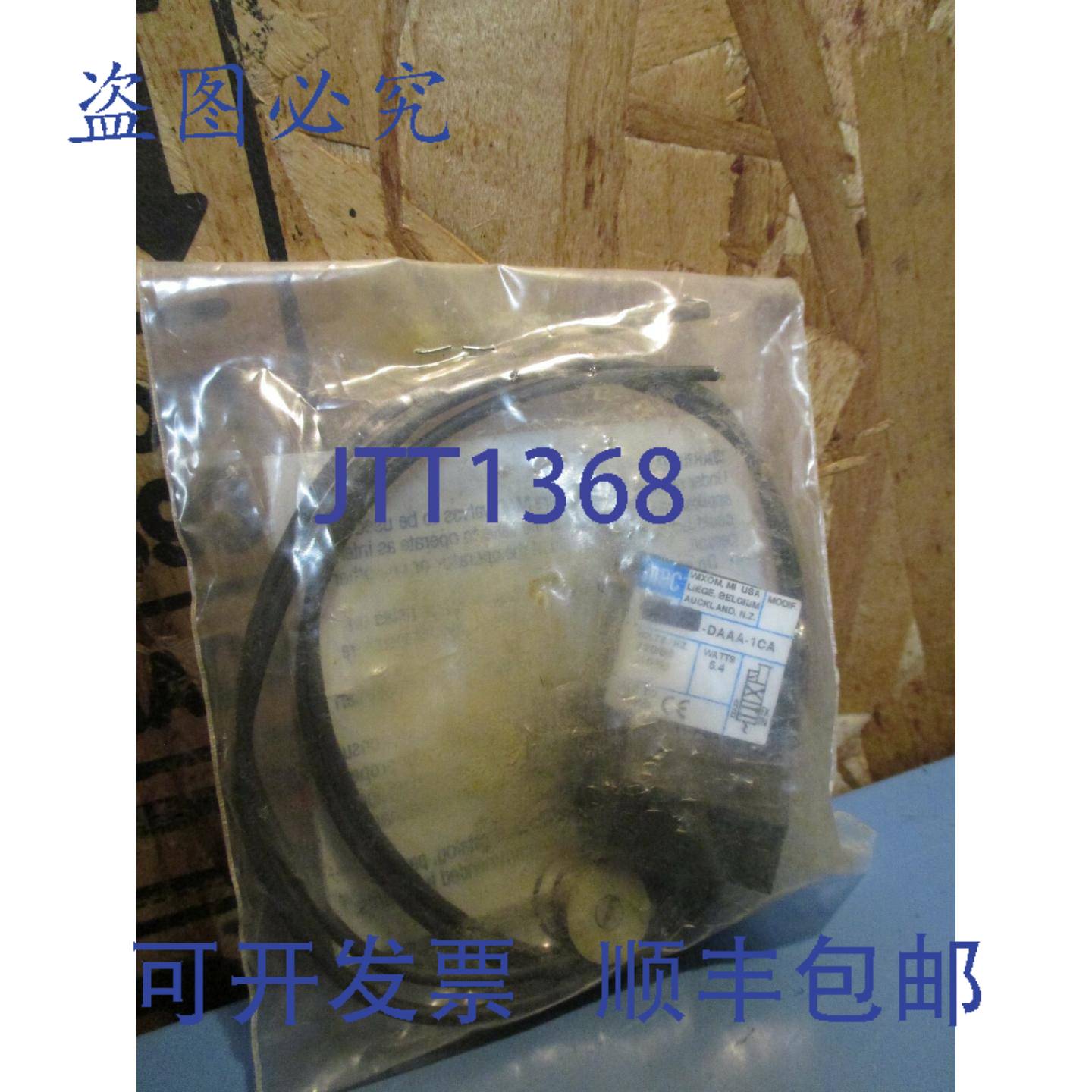 供应MAC 电磁阀 110120V 54W 120psi DAAA-1CA