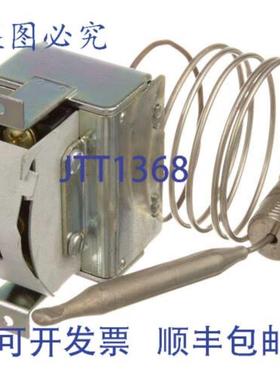 供应安全恒温器 LCHM 516 X 3-12  Star Mfg Y9266