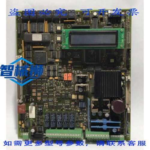 原装供应 QVC09EM/0133914/L11 电路板按现状出售