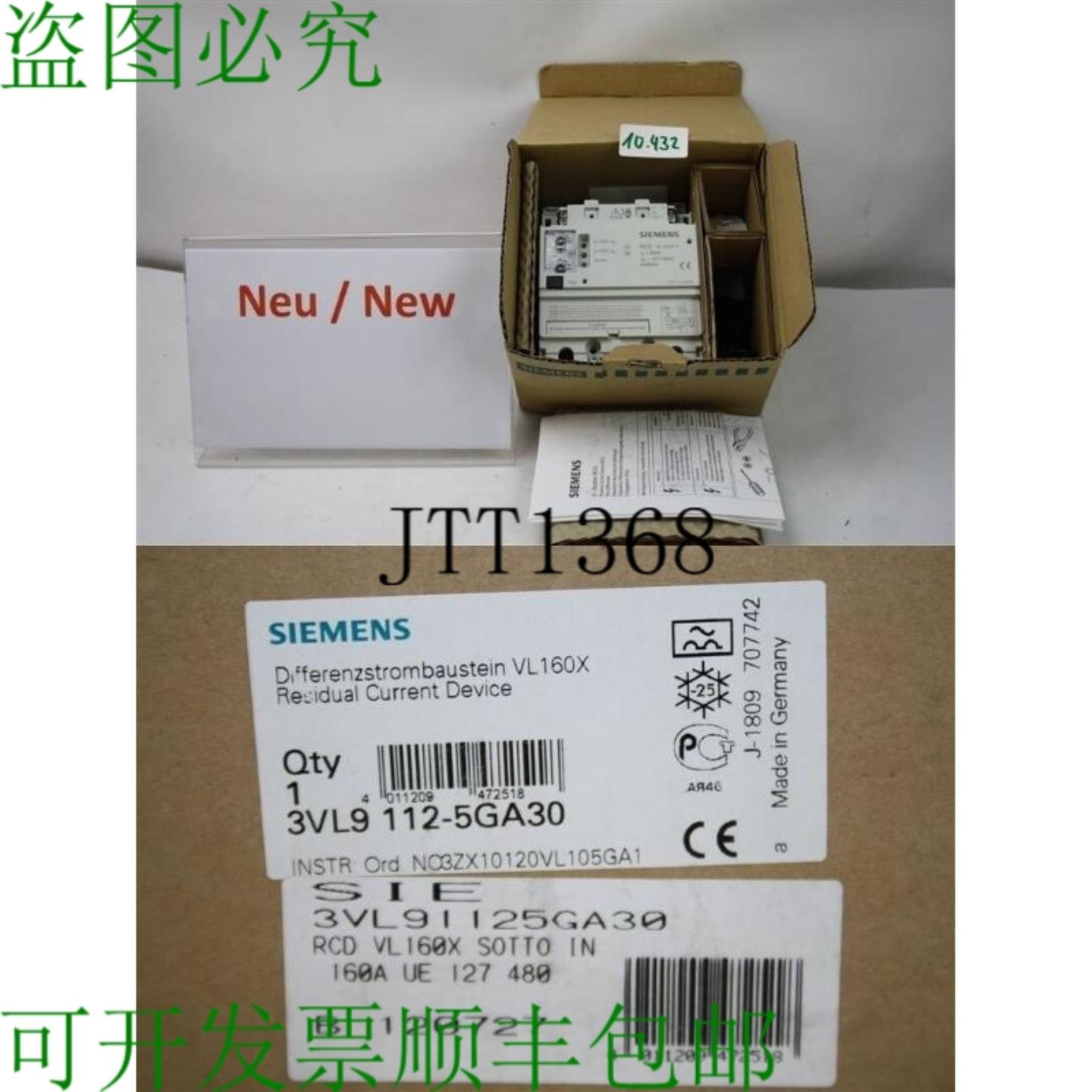 供应3VL9112-5ga30 Rcma 模块 VL160x 160A