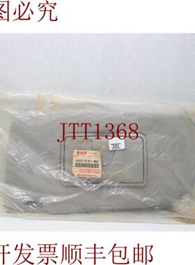 供应铃木电机84802-81A51 8480281A51遮阳板总成30天
