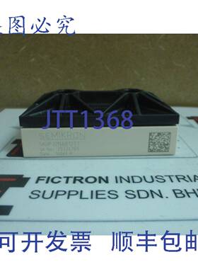 原装供应SKIIP32NAB12T1 赛米控 IGBT 模块