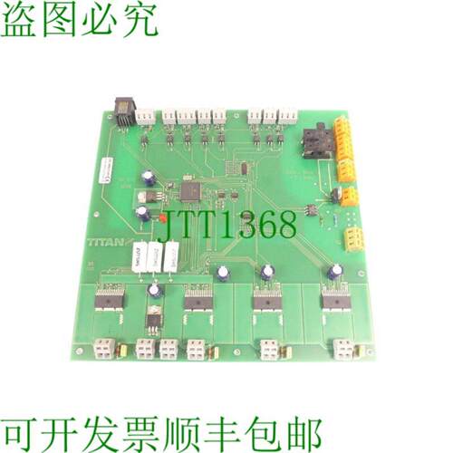 泰坦  101 电子 TIM_LK15 0226 主白金 SN BM351005 未使用