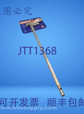 原装供应GUARDAIR 75LJ024AA 长距离气枪 FNFP