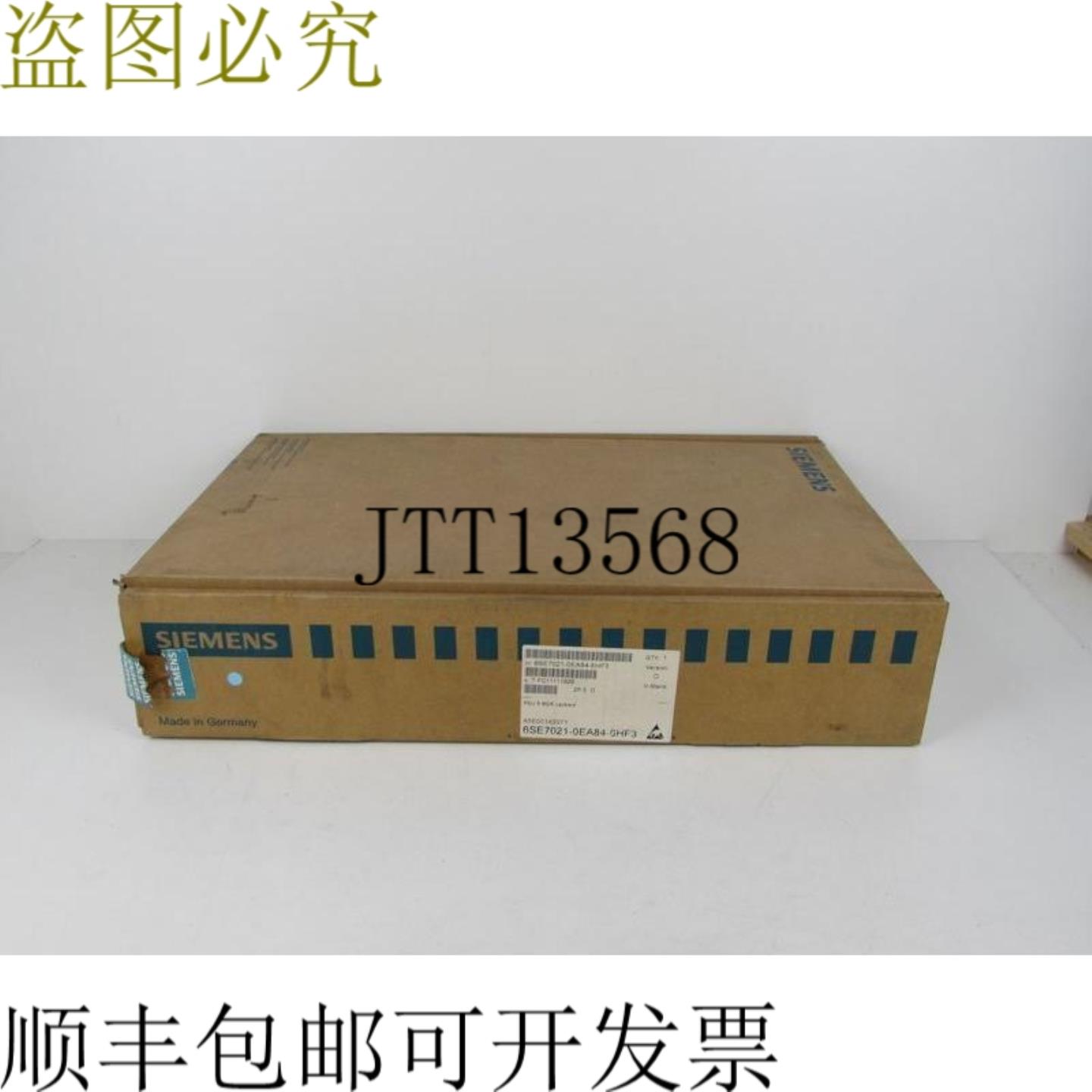 SIMOVERT Masterdrives 6SE7021-0EA84-6HF3 6SE7 021-0EA84-6HF3