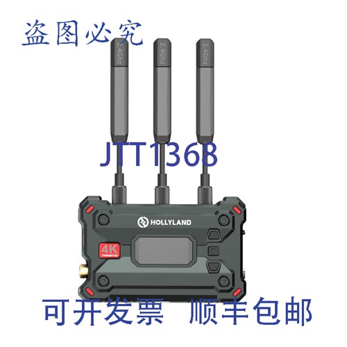 原装供应Hollyland HL-Pyro S TX 发射器HDMI/SDI