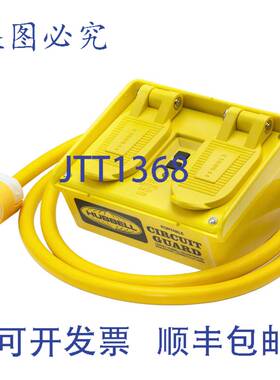 原装供应Hubbell GFP15M 15A 120VAC GFCI 便携式插座黄色套装