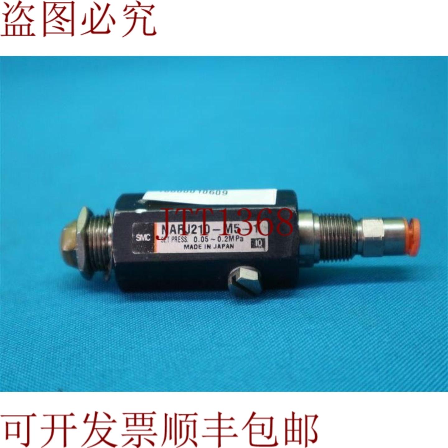 供应 NARJ210-M5-1 NARJ210M51 调节器