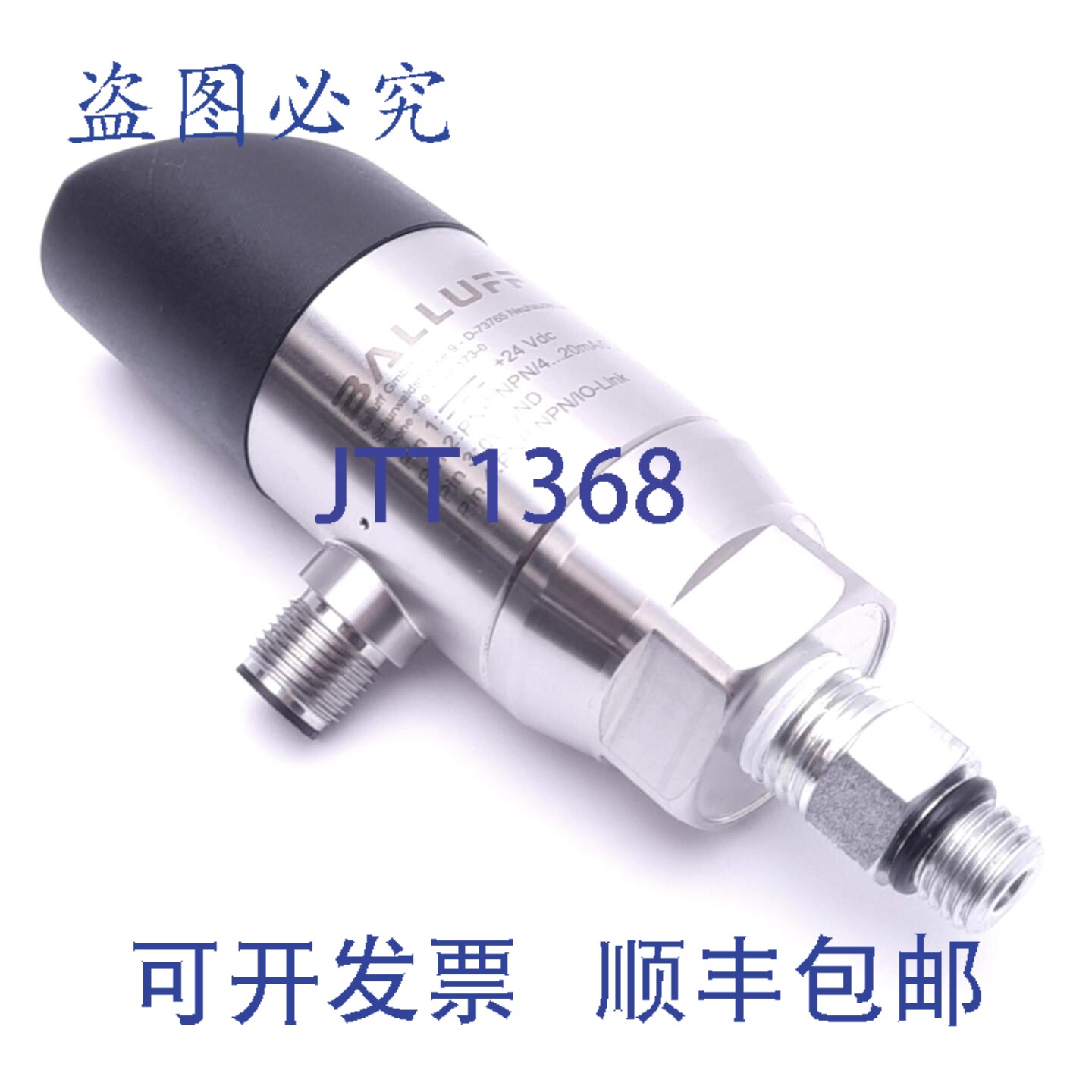原装供应巴鲁夫 BSP00Y6 气动压力传感器,量程 0-20bar,输入电