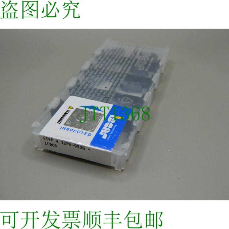 原装供应10x 伊斯卡 GSFP 4.12PW-9856 IC908 伊斯卡 GSFP 4