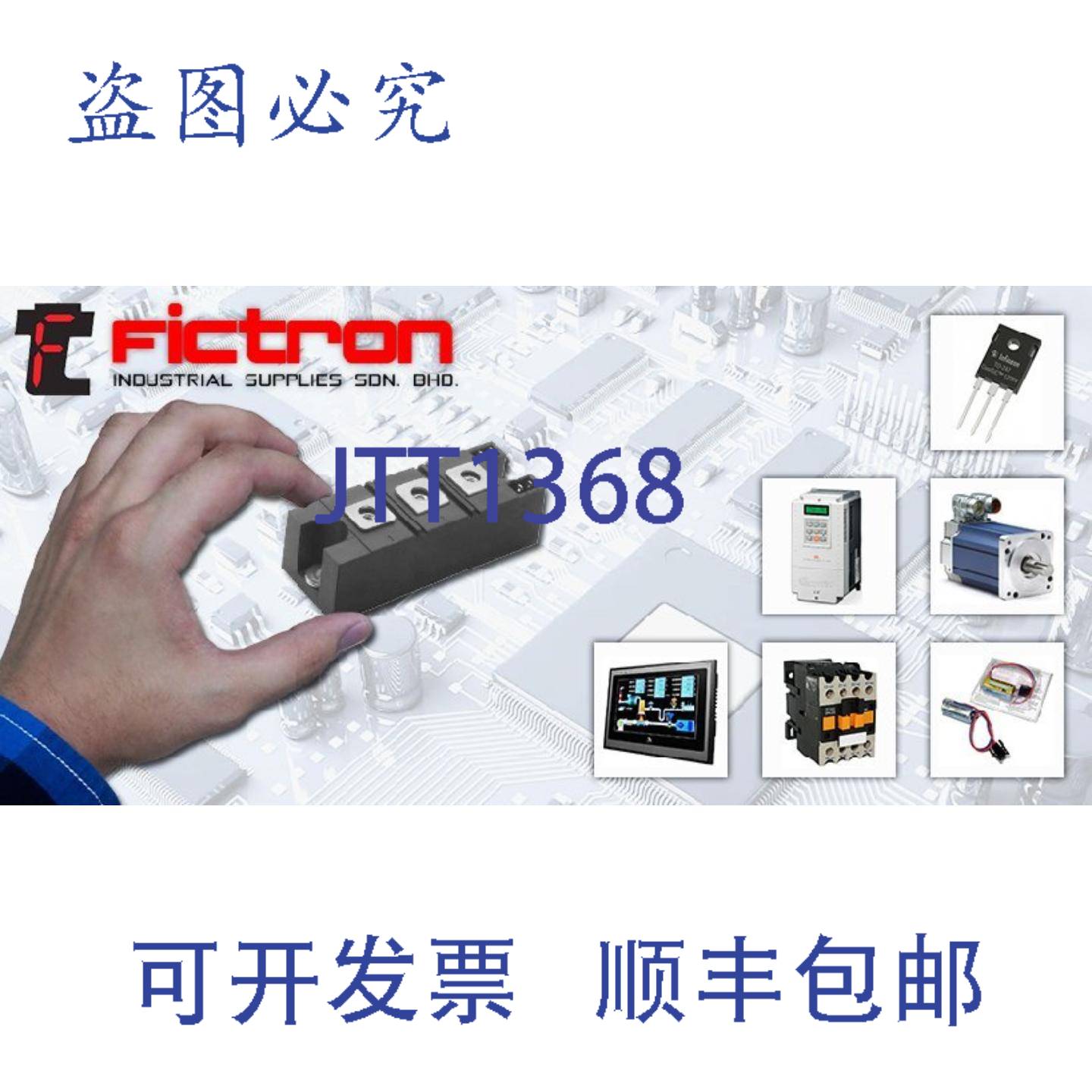 原装供应1 个替换件 SKC3400220 工业控制技术驱动器 M200-034-00