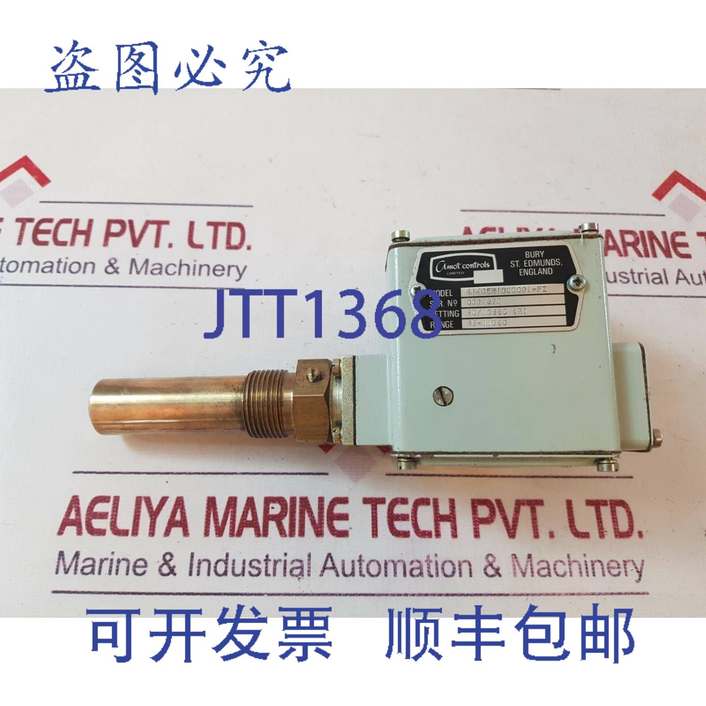 供应Amot Controls 4140ER1D00CG1-FZ 温度开关 210984