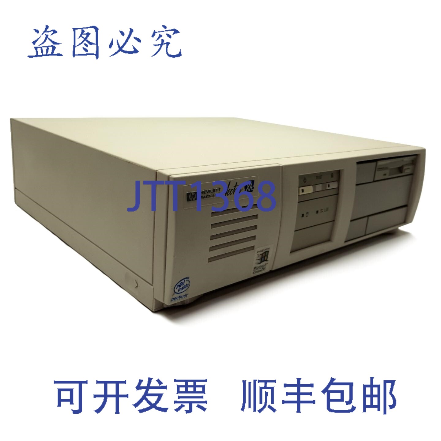 原装供应XA5/133DT Vectra 电脑,奔腾 133MHz ,16MB 内存,显卡