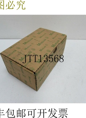 默勒RMQ22 RL-RT 25件