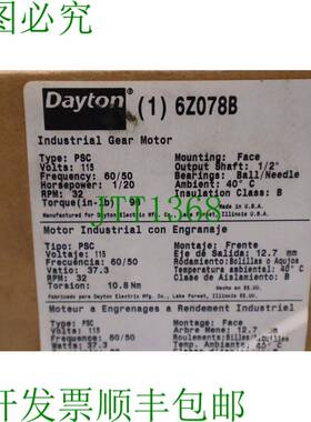 原装供应DAYTON 6Z07B 115V 类型 PSC 轴输出 1/2