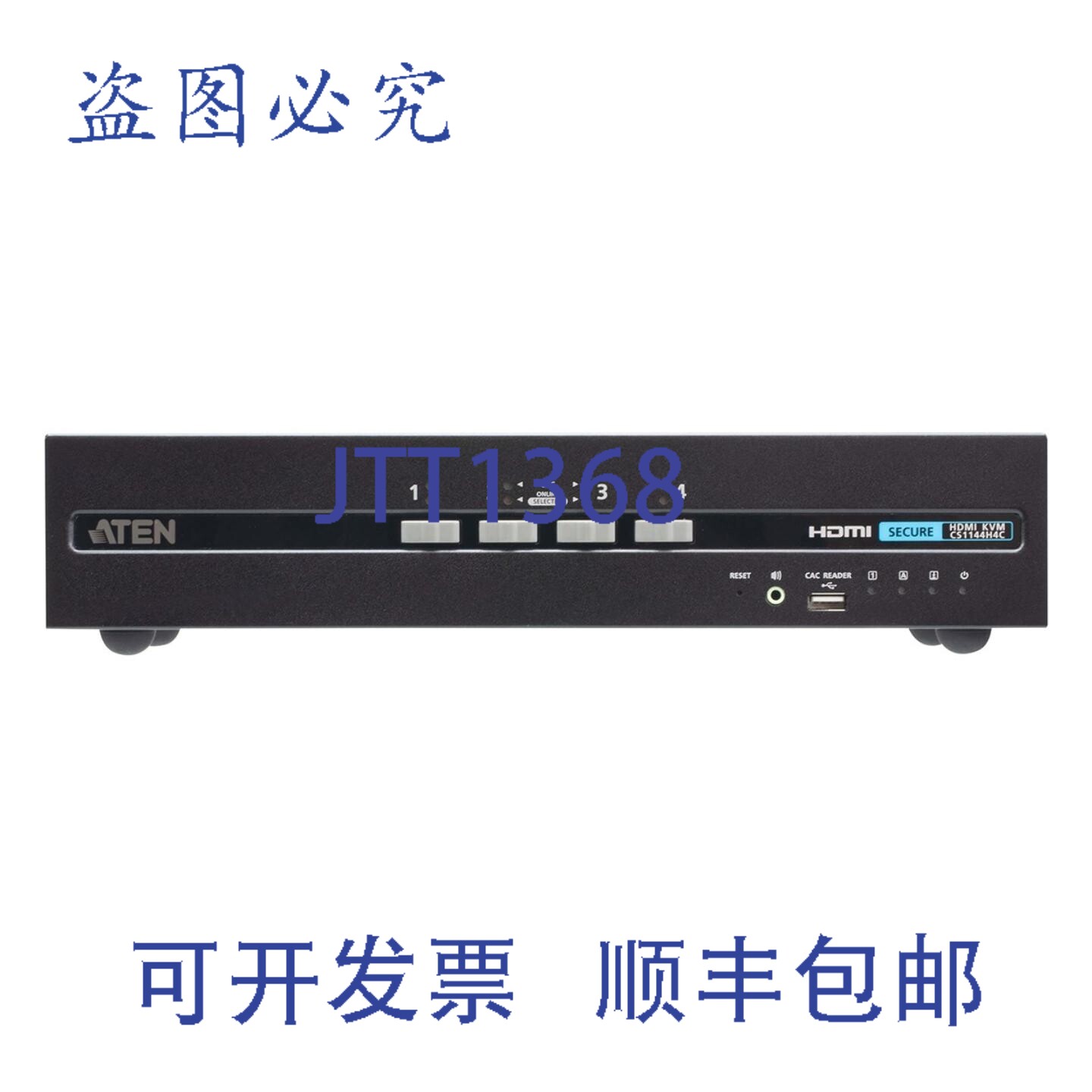 原装供应Aten CS1144H4C 4端口USB HDMI KVM切换器,支持双屏显示