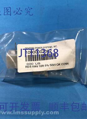 原装供应Generac 10000007082 电阻器，WW 10R，5% 50W，连接器 F