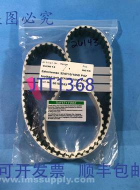 原装供应Schaefer 943014 齿形同步带 FNOB