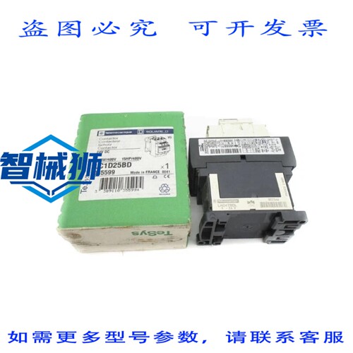 现货供应 LC1D25BD 24VDC 40A NSMP