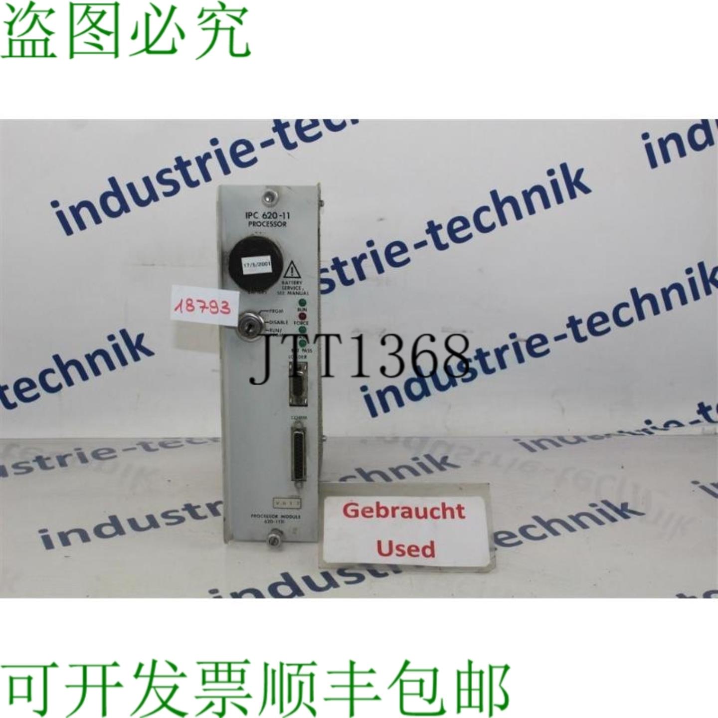 供应 IPC 620-11 处理器模块 620-1131