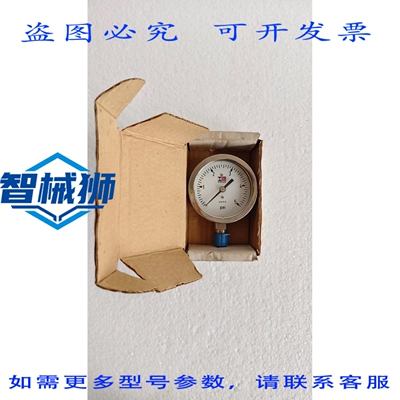 原装供应 STEWARTS-USA 压力表 编码 20S-05 量程 0-5 PSI 连接 1