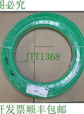 原装供应1x UHMWPE 薄膜 VG-JL 19m g200 19007V 60 米